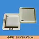 Small Flat Stone 18.5-18.5-2CM